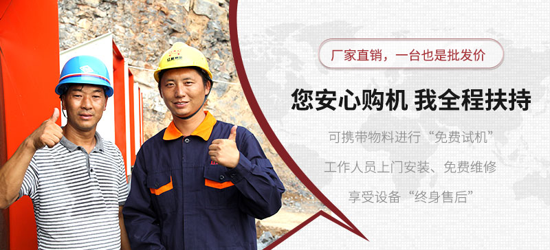 用心服務，讓您生產更放心