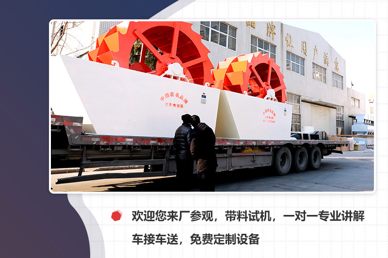 廠家專車接送，先考察再下單更安心