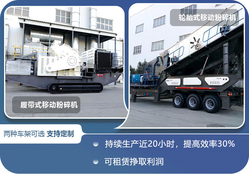 兩種車架現貨直發，特殊需求可定制