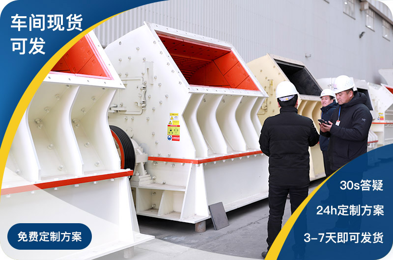 紅星車間現(xiàn)貨直發(fā)，總部全包服務(wù)